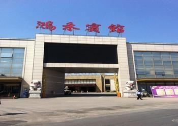 ננג'ינג Honghe Hotel מראה חיצוני תמונה