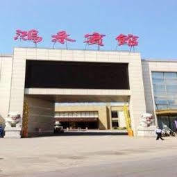 ננג'ינג Honghe Hotel מראה חיצוני תמונה
